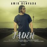 دانلود آهنگ امیر بنوادا جاده